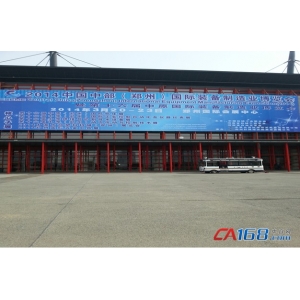 yh533388银河变频器亮相2014年中国中部国际装备制造业博览会